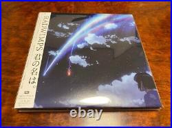 RADWIMPS Your Name & Weathering With You & Suzume 12 Vinyl LP Analog Record SET