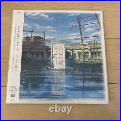 RADWIMPS vinyl LP 3 Set Your Name & Weathering With You & Suzume Limited