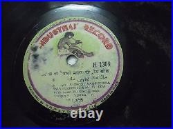 Rashtriya Geet MD Zakir Hussain National Song H 1309 Rare 78 RPM Record Vg
