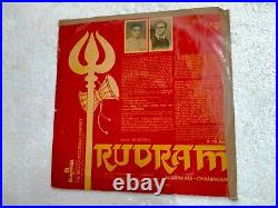 Rudram Yanamandra Nagayagna Sharma Hari Achutharama LP Sanskrit Devotional VG+
