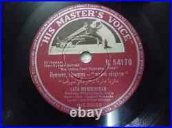 Rustam Sohrab Sajjad Hussain Bollywood N 54170 Rare 78 RPM Record 10 India Ex