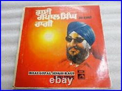 SHABAD GURBANI BHAI GOPAL SINGH RAGI 1975 RARE LP RECORD vinyl PUNJABI SIKH vg++