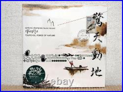 Samurai Champloo Music Record Departure Impression Masta Playlist LP Vinyl Set