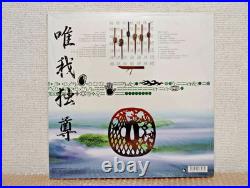 Samurai Champloo Music Record Departure Impression Masta Playlist LP Vinyl Set