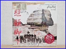 Samurai Champloo Music Record Departure Impression Masta Playlist LP Vinyl Set