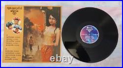 Sinn Sisamouth's 12 vinyl