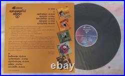 Sinn Sisamouth's 12 vinyl