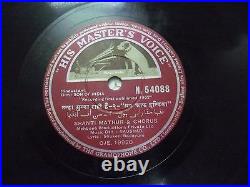 Son Of India Naushad Bollywood N 54088 Rare 78 RPM Record 10 India Hmv Vg+