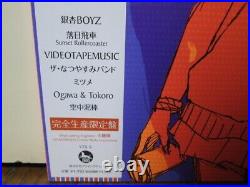 Sonny Boy Soundtrack 1st half Analog Vinyl Record TV ANIMATION Japan