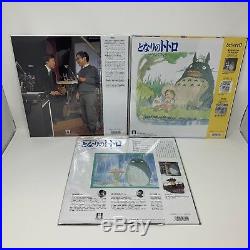 Studio Ghibli My Neighbor Totoro Vinyl LP Bundle Soundtrack / Image / Symphony
