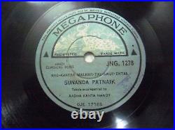 Sunanda Patnaik Classical Jng 1278 Rare 78 RPM Record 10 India Ex