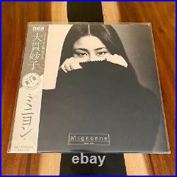 Taeko Ohnuki Mignonne LP Vinyl Japan City Pop RVL-8035
