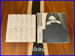 Taeko Ohnuki Mignonne LP Vinyl Japan City Pop RVL-8035