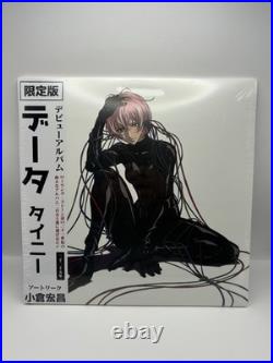 Tainy DATA VINYL LIMITED EDITION ALTERNATE COVER In Hand Ships Now