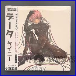 Tainy Data Alternate Cover Vinyl SAFE? SHIP