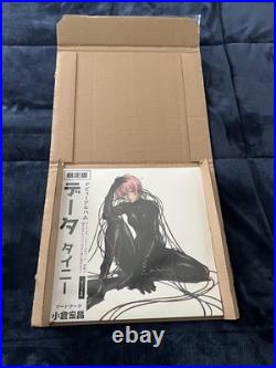 Tainy Data Vinyl 2nd Anniversary Repress