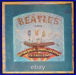 The Beatles MMT+ YS (Double Feature 2xLP with booklet) RUSSIAN LP 1992