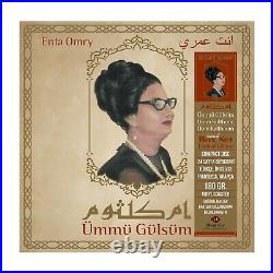 UMMU GULSUM (?) ENTA OMRY LP Vinyl Kulthum Kalthoum Kalsoum FAST