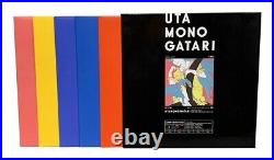 UTAMONOGATARI LP Box 10th Anniversary 5 Vinyl Records Aniplex Anime Song Limited