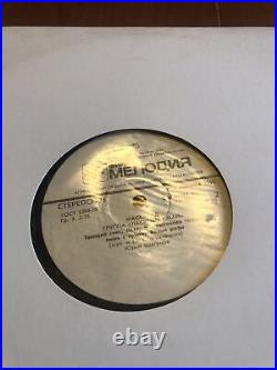 Vinyl records lp? 1990