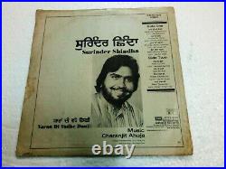 YARAN DI VADHE DOSTI SURINDER SHINDHA RARE LP RECORD PUNJABI folk bhangra VG+