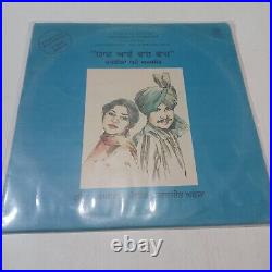 Yaad Aave war Amar Singh Chamkila/Amarjyot RARE LP PUNJABI folk bhangra EX/EX