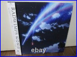 Your Name RADWIMPS Vinyl Records Movie Soundtrack Kimi No Na Wa LP 12 Analog